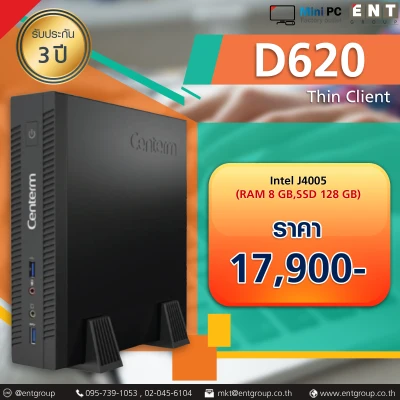Mini PC D620 Intel J4005 (RAM 8 GB SSD 128 GB)