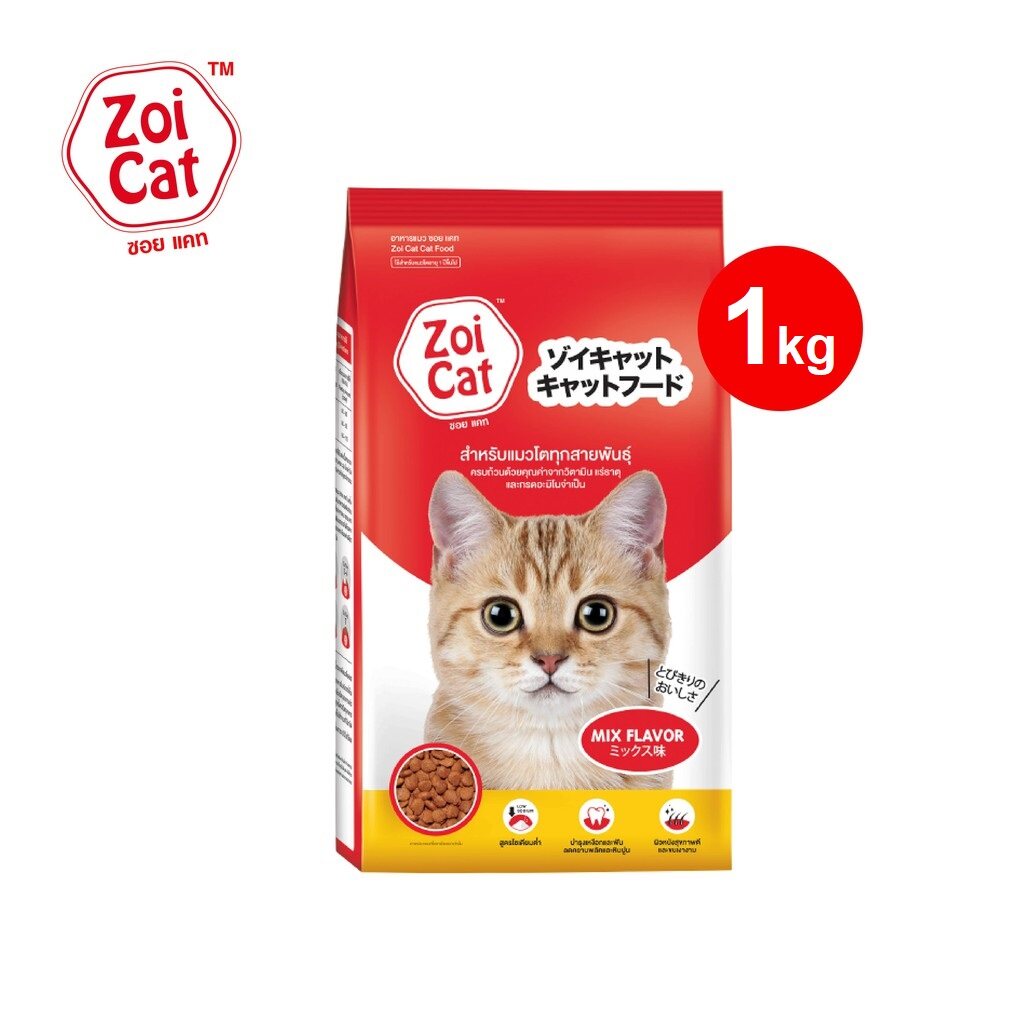 Zoi Cat ซอยแคท อาหารแมวโต ทุกสายพันธุ์ รสรวม ขนาด 1 Kg.