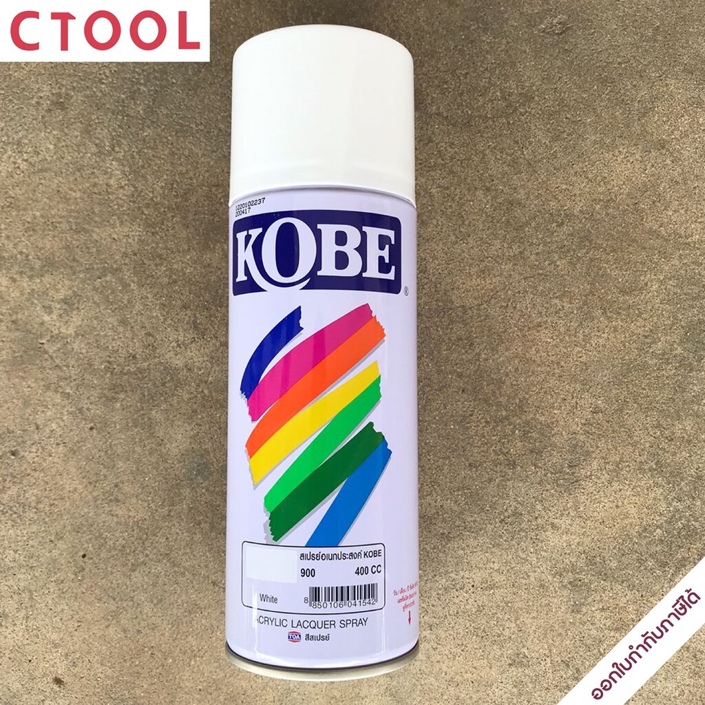 PON สีสเปรย์ สี สเปรย์ Kobe โกเบ ทีโอเอTOA สีขาว(white)#900 400cc สีพ่น สีเอนกประสงค์ ของแท้ - Authentic Acrylic Lacquer Spray (Wh... สีพ่น  สเปรย์