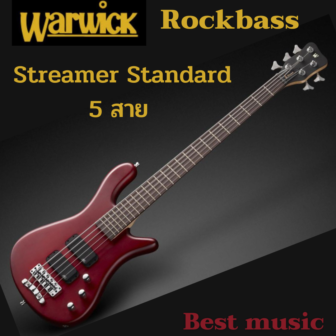 เบสไฟฟ้า Warwick Rockbass Streamer Standard 5 ( Burgundy Red Oil )