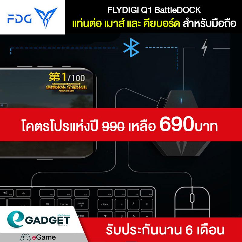 โทรศัพท์ ราคาไม่เกิน 10000