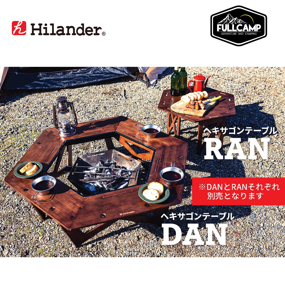 m*3様 Hilander Hexagon Table DAN Hexagon Table RAN (Inner Table) - MunichOutdoor : Inspired