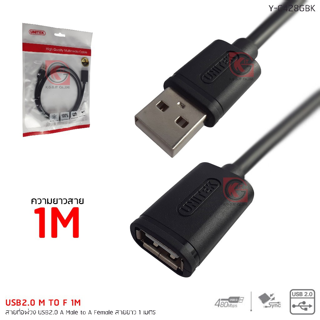 Unitek Y-C428GBK USB 2.0 Extension Cable AM-AF, Length 1m Black