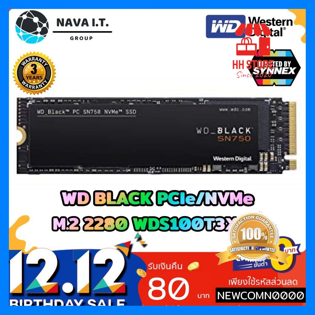 จัดส่งฟรี 🔥FLASH SALE⚡️1TB SSD (เอสเอสดี) WD BLACK SN750 PCIe/NVMe M.2 2280 WDS100T3X0C รับประกัน 5 ปี SYNNEX Free Shipping
