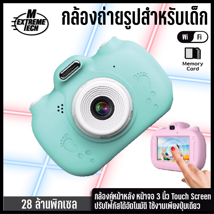 กล้องถ่ายรูปสำหรับเด็ก เชื่อมต่อ wifi ได้ หน้าจอสัมผัส New dual-lens touch screen children's camera toy mini wifi digital small camera M ExtremeTech