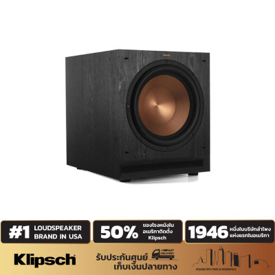 ดูภาพ KLIPSCH SPL-120 ลำโพงซับวูฟเฟอร์ ขนาด 12 นิ้ว <br/>เพิ่มเติม KLIPSCH SPL-120 ลำโพงซับวูฟเฟอร์ ขนาด 12 นิ้ว