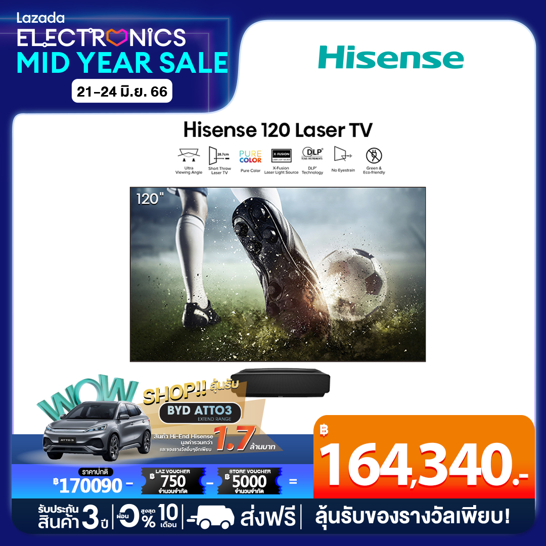 [ผ่อน 0% นาน 10 เดือน] Hisense ทีวี 120 นิ้ว 4k UHD Laser TV (รุ่น HE100L5)