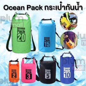 ราคาPlum Mall กระเป๋าแบบกันน้ำ ถุงกันน้ำ ถุงทะเล Ocean Pack Waterproof Bag  2L/3L/5L