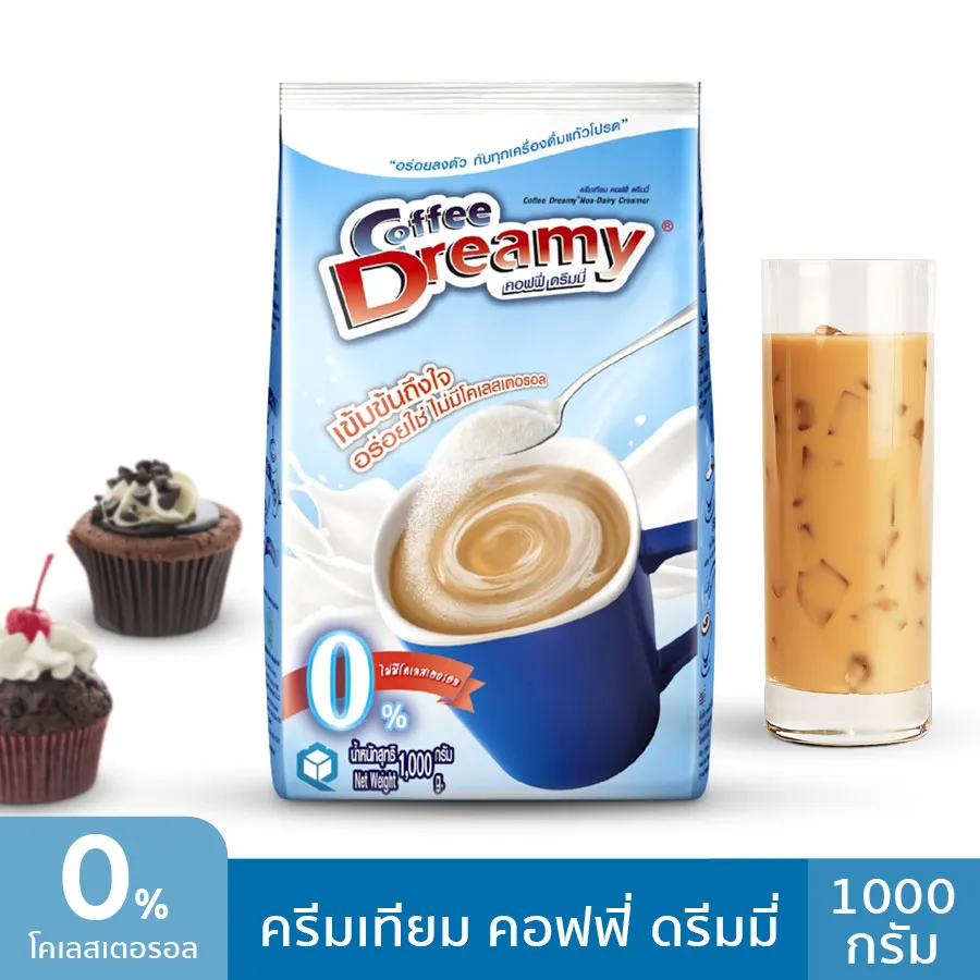 ครีมเทียม ครีมเทียมนมสด ครีมเทียมกาแฟ ครีมเทียมนมผง ครีมเทียม0% Coffee creamer ขนาด 1กิโล เข้มข้น อร่อย ไม่มีโคเลสเตอรอล Joymart