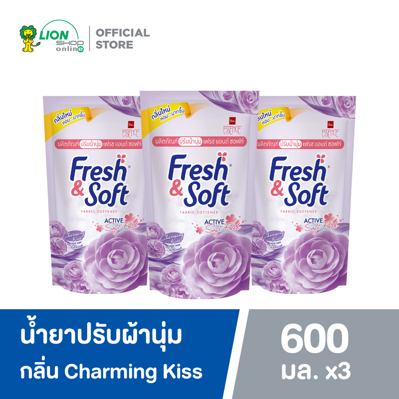 Fresh & Soft น้ำยาปรับผ้านุ่ม เฟรช แอนด์ ซอฟท์ กลิ่น Charming Kiss (สีม่วง) ชนิดถุงเติม 600 มล. (3 ถุง)