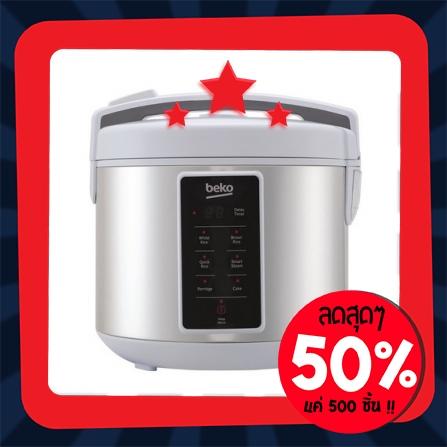 สินค้ายอดนิยม หม้อหุงข้าวดิจิทัล BEKO RCJ47023S 1.8 ลิตร | BEKO | RCJ47023S ยี่ห้อ Beko