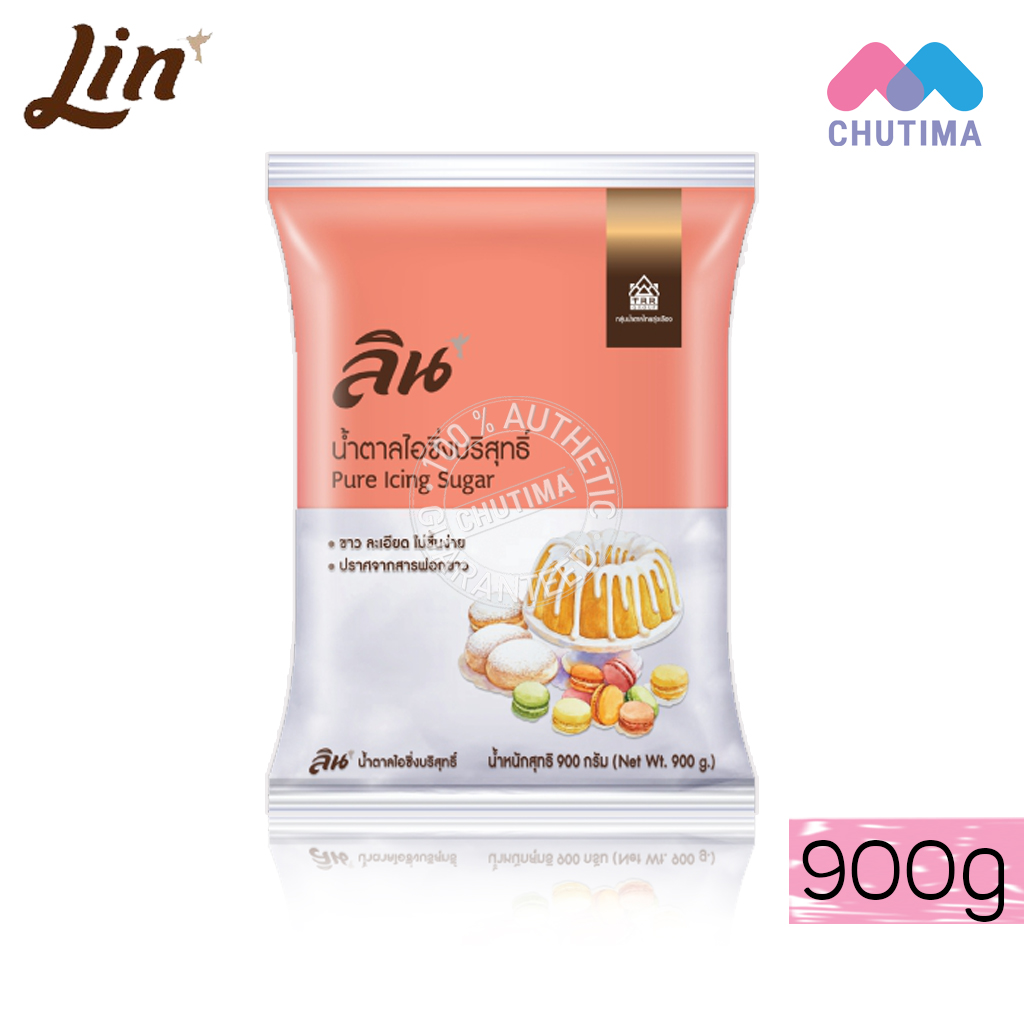 น้ำตาลไอซิ่ง ตราลิน Lin Pure Icing Sugar 900 g.