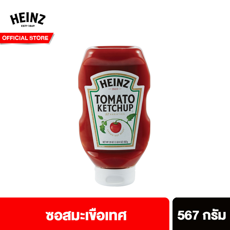 [Short shelf] ไฮนซ์ ซอสมะเขือเทศ 567 กรัม Heinz Easy Squeeze Ketchup 567 g