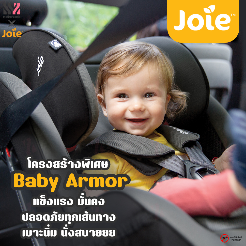 คาร์ซีท Joie Stages ติดตั้งแบบเบลท์ สำหรับเด็กแรกเกิด7ปี (025kg