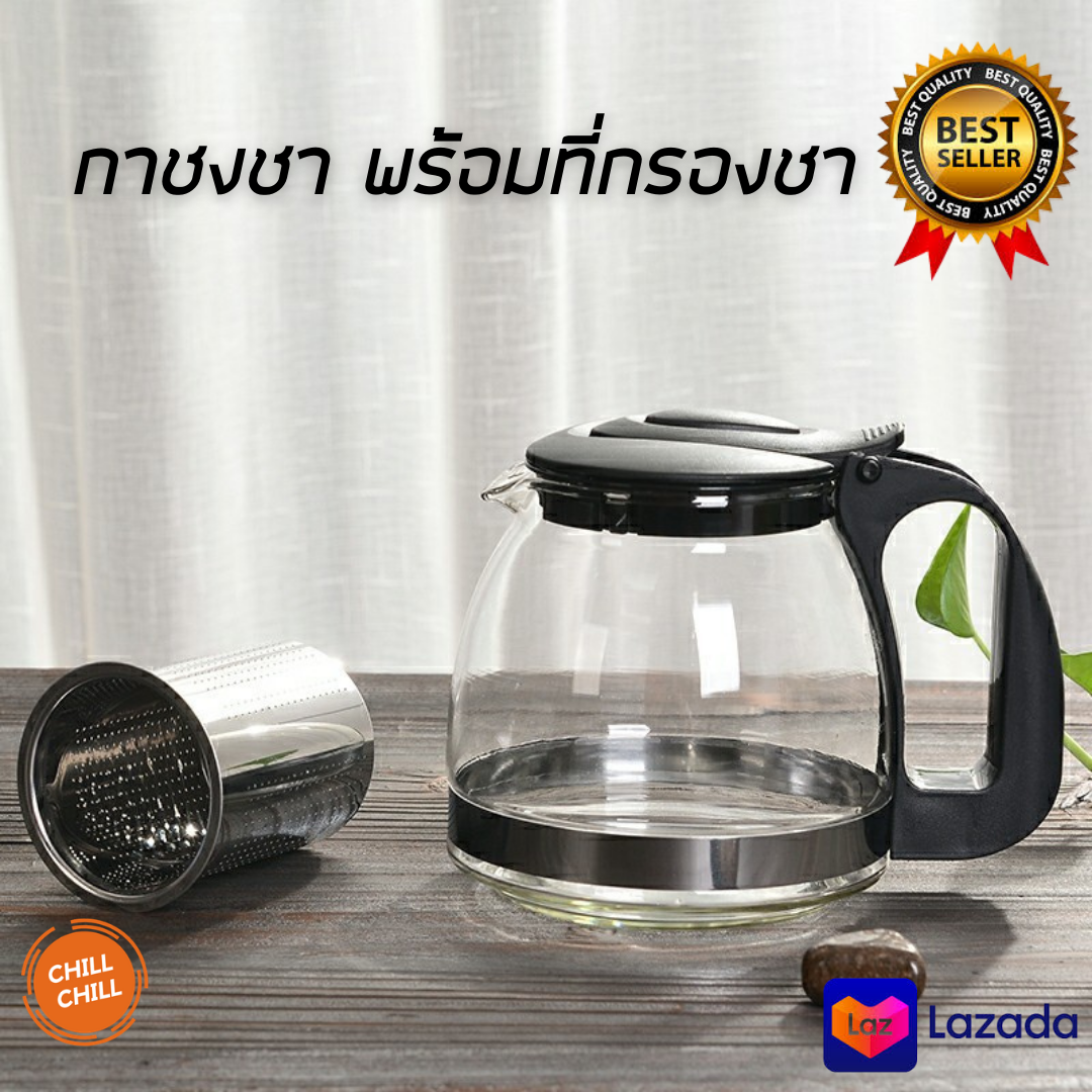 กาชงชา กาชา กาชงสมุนไพรชนิดแก้ว เกรดพรีเมี่ยม Teapot 700 ml (สีดำ)