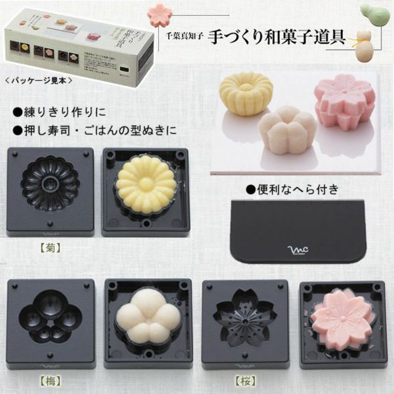 Pim Wakashi, Wagashi Mold Flower Set Lazada.co.th
