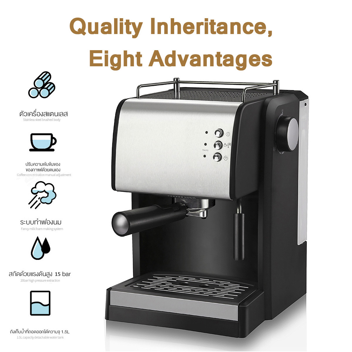 Italian style Coffee machine สไตล์อิตาเลี่ยน เครื่องชงกาแฟ ปรับความเข้มข้นของกาแฟได้ สกัดด้วยแรงดันสูง รุ่น CM6626A ถังเก็บน้ำความจุ 1.5L