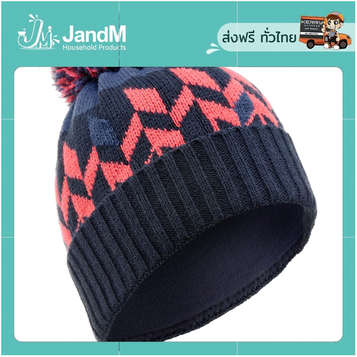 JandM หมวกสกีสำหรับผู้ใหญ่รุ่น Far North (สีกรมท่า/ส้ม Coral) ส่งkerry มีเก็บเงินปลายทาง