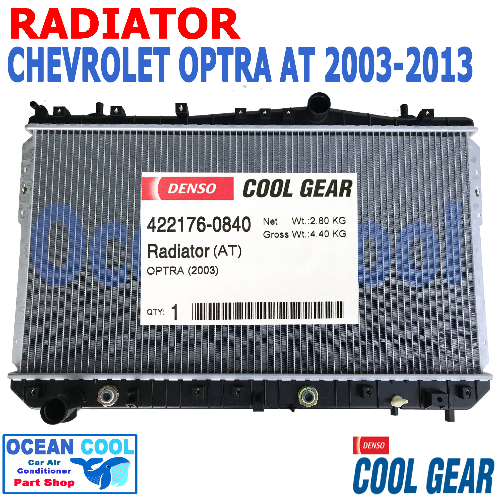 หม้อน้ำ เชฟโรเลต ออฟตร้า ปี 2003 - 2013 RD0049 พ.ศ 2546 - 2556 เกียร์ ออโต้ เครื่องยนต์ 1.6 ,1.8 รหัสสินค้า 422176-08404W COOL GEAR DENSO แท้  RADIATOR Chevrolet Optra 03  AT AUTO อะไหล่ ร