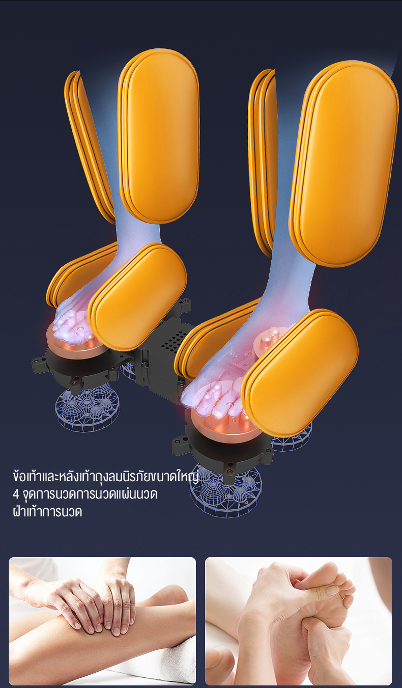 ซื้อเลย Srabuy เก้าอี้นวดเก้าอี้นวดไฟฟ้าเก้าอี้นวดอัตโนมัติโซฟานวดไฟฟ้านวดด้วยสัมผัสเดียวจอ LCD นวดเท้านวดชายชรา ไฮไฟคุณภ