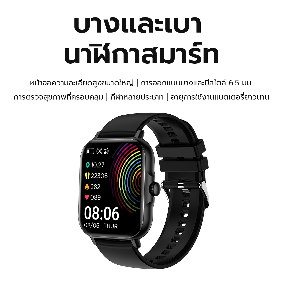 สมาร์ทวอชใหม่ล่าสุด Smart Watch H15 Plus สมาร์ทวอทช์แท้183นิ้ว นาฬิกาออกกำกาย กันน้ำ นาฬิกาวัด 4924