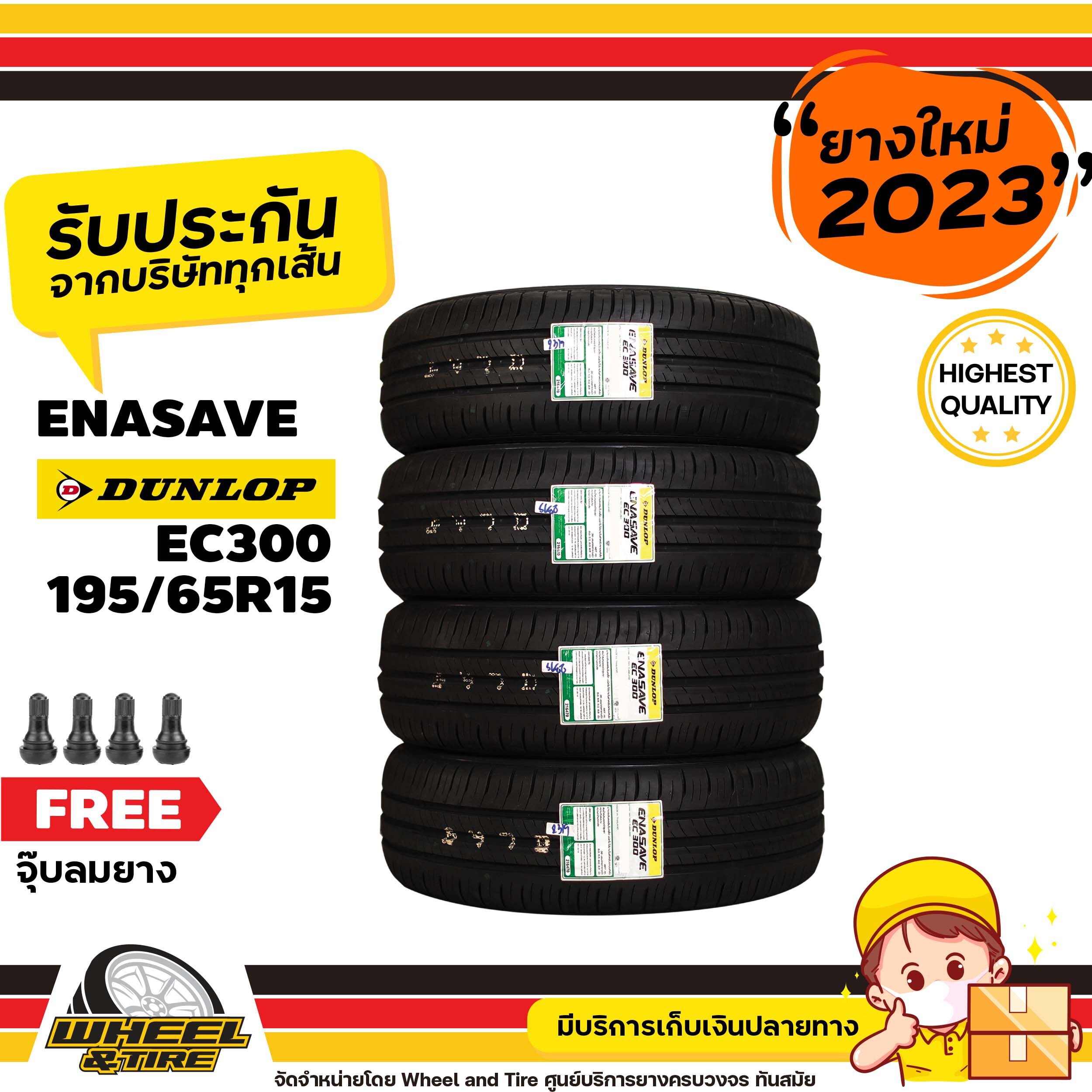 F221-DUNLOP ENSAVE RV505 215/65R16 2024年 F221-DUNLOP ENSAVE RV505