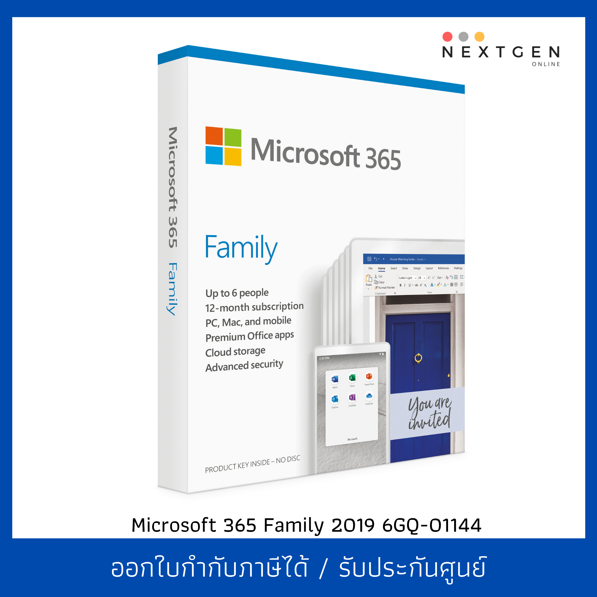 Microsoft Office 365 Family 6GQ-01144 ใช้ได้ 6 คน *12 Month Subscription* Microsoft Office 365 ของแท้ ใช้งานได้ 6 คน