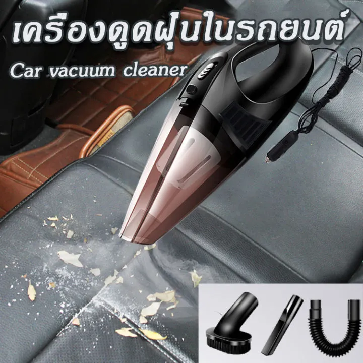 Car Vacuum Cleaner 100W 3200Pa เครื่องดูดฝุ่นมือถือ เครื่องดูดฝุ่นในรถ เครื่องดูดฝุ่นในรถยนต์ เครื่องดูดฝุ่น เครื่องดูดฝุ่นขนาดเล็ก ครื่องดูดเอนกประสงค์ ที่ดูดฝุ่นในรถ ไร้สาย เครื่องดูด เครื่องดูดฝุ่นพกพา เครื่องดูดไรฝุ่น