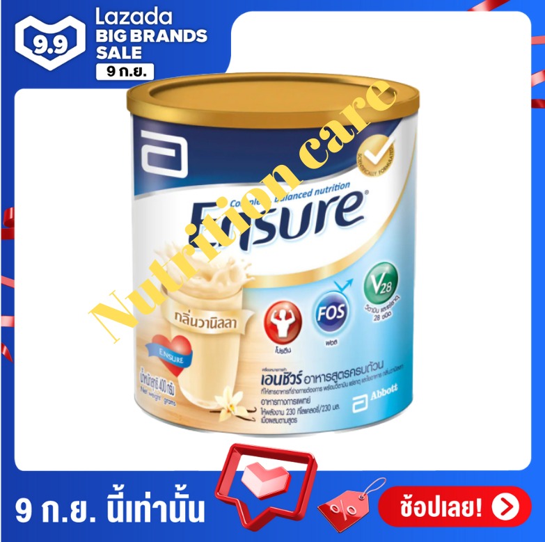 Ensure เอนชัวร์อาหารสูตรครบถ้วน กลิ่นวนิลา 850g Ensure Complete and balanced nutrition vanilla 850g