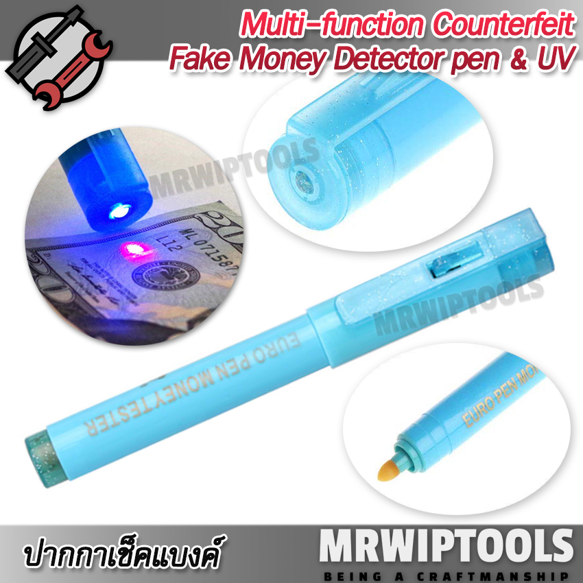 2 IN 1 Multifunction Counterfeit Money Detector pen & UV ปากกาเช็ค