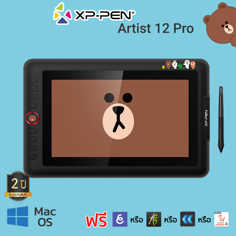 XP-Pen Artist 12 Pro LINE FRIENDS Edition
