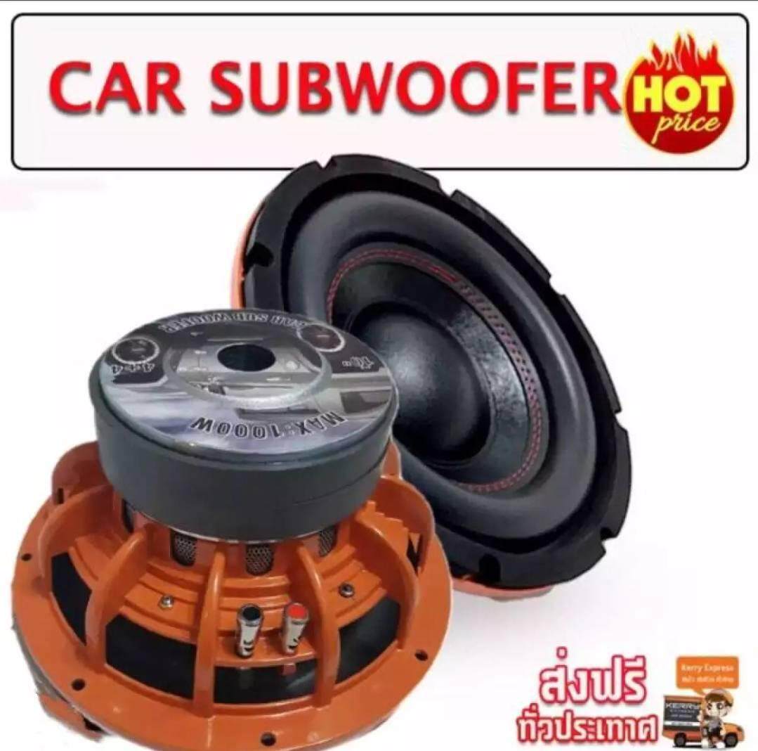 LXJ ดอกลำโพงรถยนต์ซัฟวูฟเฟอร์ 10 นิ้ว วอยซ์คู่ (4+4 ohm)900w car subwoofer วัตต์