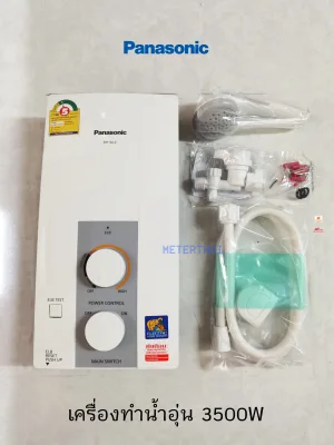 Panasonic เครื่องทำน้ำอุ่น รุ่น DH 3JL2TH - สีขาว