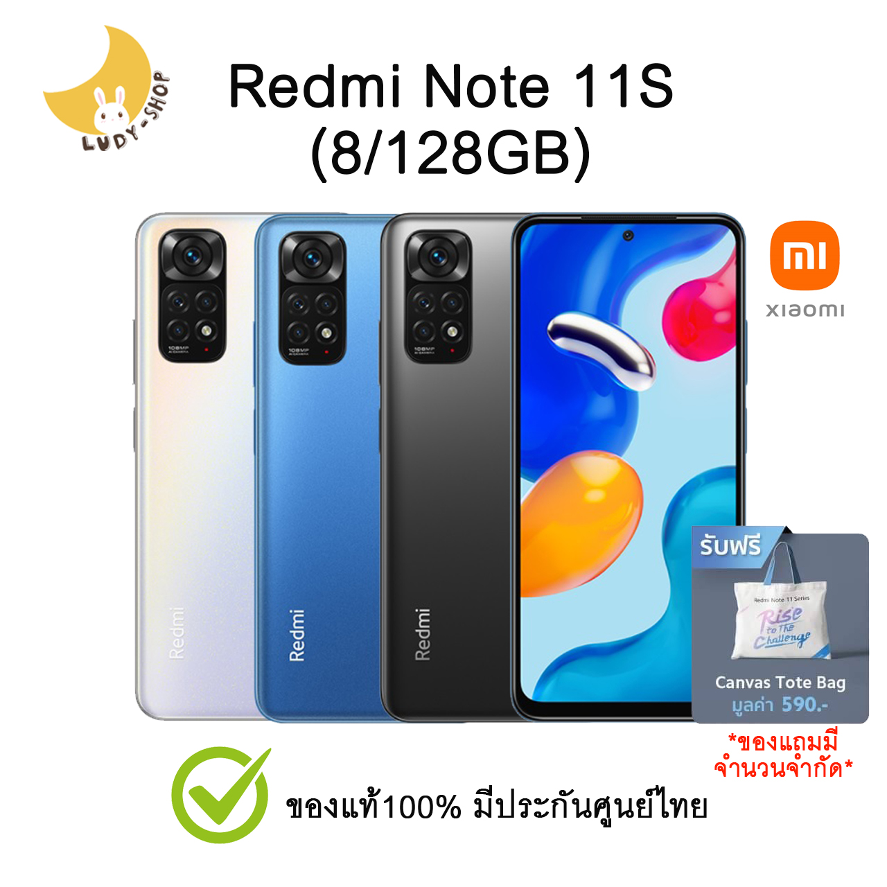 xiaomi note 11 8 128