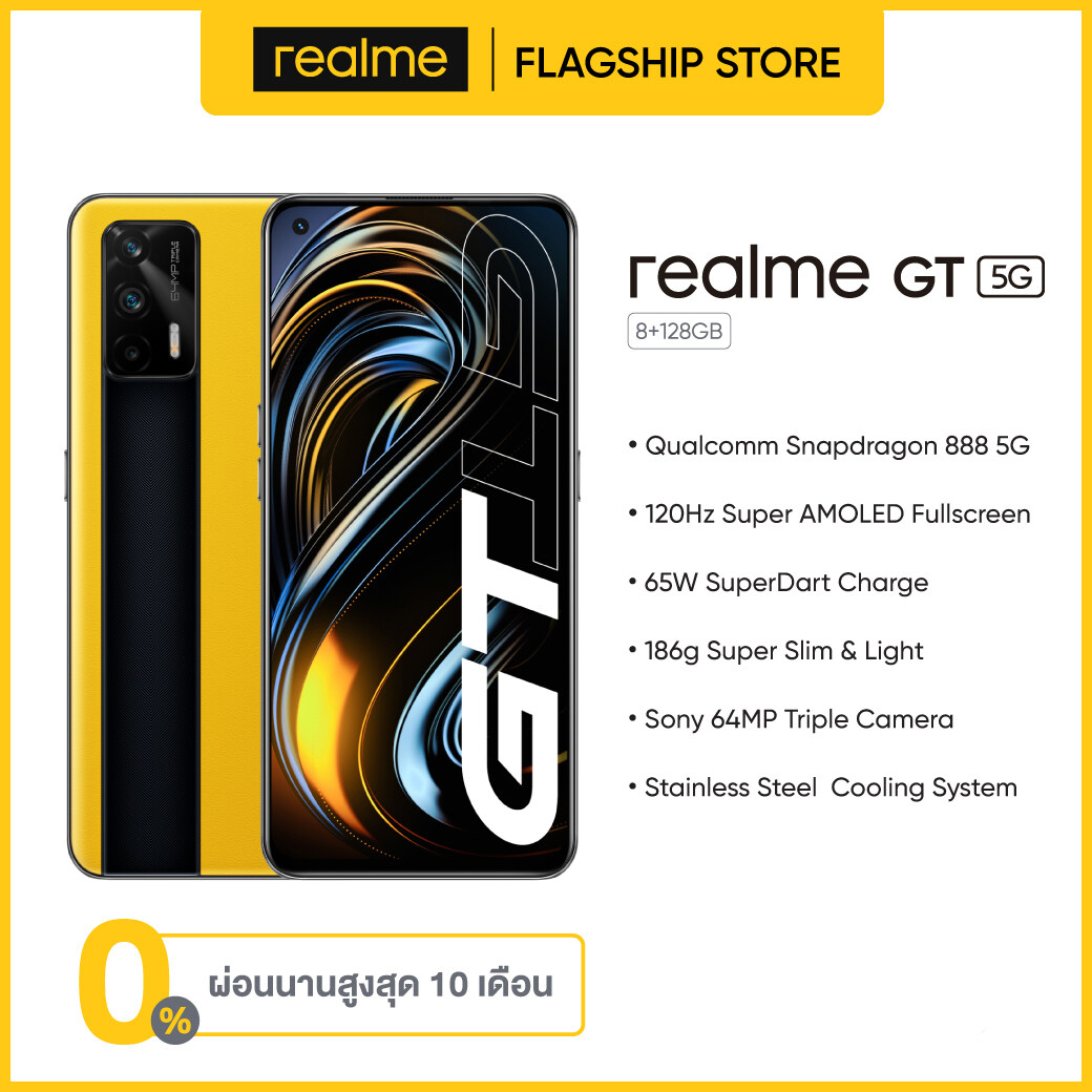 realme GT 5G (8+128G), Snapdragon 888 5G Processor,65W Super Dart Charge, 120Hz Super AMOLED
