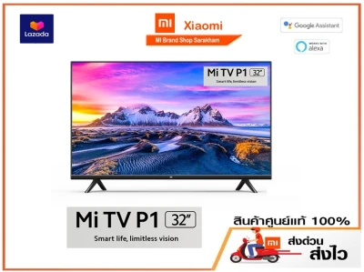 สินค้าพร้อมส่ง Xiaomi Mi TV P1 จอ32 นิ้ว Android TV คมชัดระดับ HD รองรับ Netflix,Google Assistant | ประกันศูนย์ไทย 1 ปี