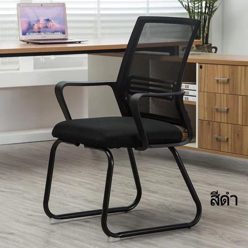 Benks Minimalist เก้าอี้สำนักงาน สไตล์ยุโรปและอเมริกาที่เรียบง่าย เก้าอี้ออฟฟิศ 2 แบบให้เลือก Office chair
