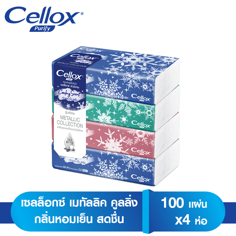 Cellox Purify Metallic Cooling soft pack 100 sheets total 4 box เซลล็อกซ์ พิวริฟาย เมทัลลิค คูลลิ่ง กระดาษเช็ดหน้า แบบซอฟท์แพ็ค 100 แผ่น รวม 4 ห่อ [ทิชชู่ กระดาษทิชชู่ กระดาษเช็ดหน้า กระดาษทิชชู่Cellox]