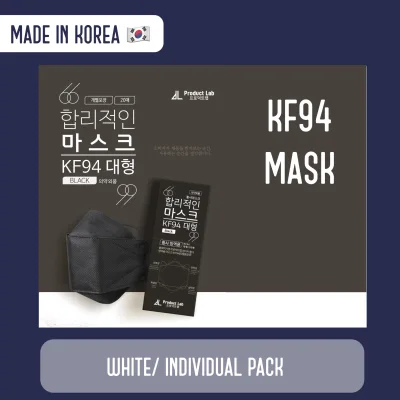 หน้ากากอนามัยเกาหลี สีดำ หน้ากาก KF94 ยี่ห้อ Product lab (Product lab_KF94 mask black made in Korea individual pack)