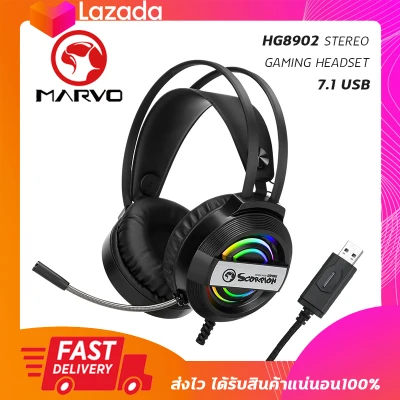 หูฟัง เกมมิ่ง สเตอริโอ Marvo Scorpion Stereo Gaming Headset HG8902
