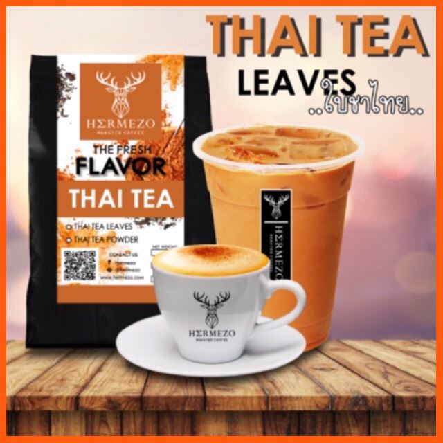Sale ชาไทย100% ไม่ฝาด (THAI TEA LEAVES) ชาและสมุนไพร
