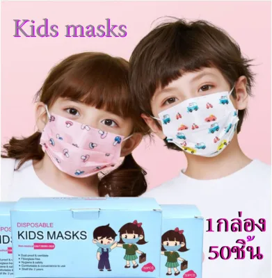 masks child mask