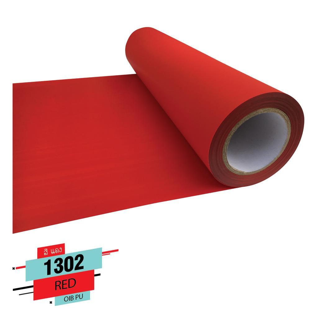 Flex pu สีแดงสำหรับชุด กีฬา สวย ๆ1 เมตร หน้ากว้าง 50cm