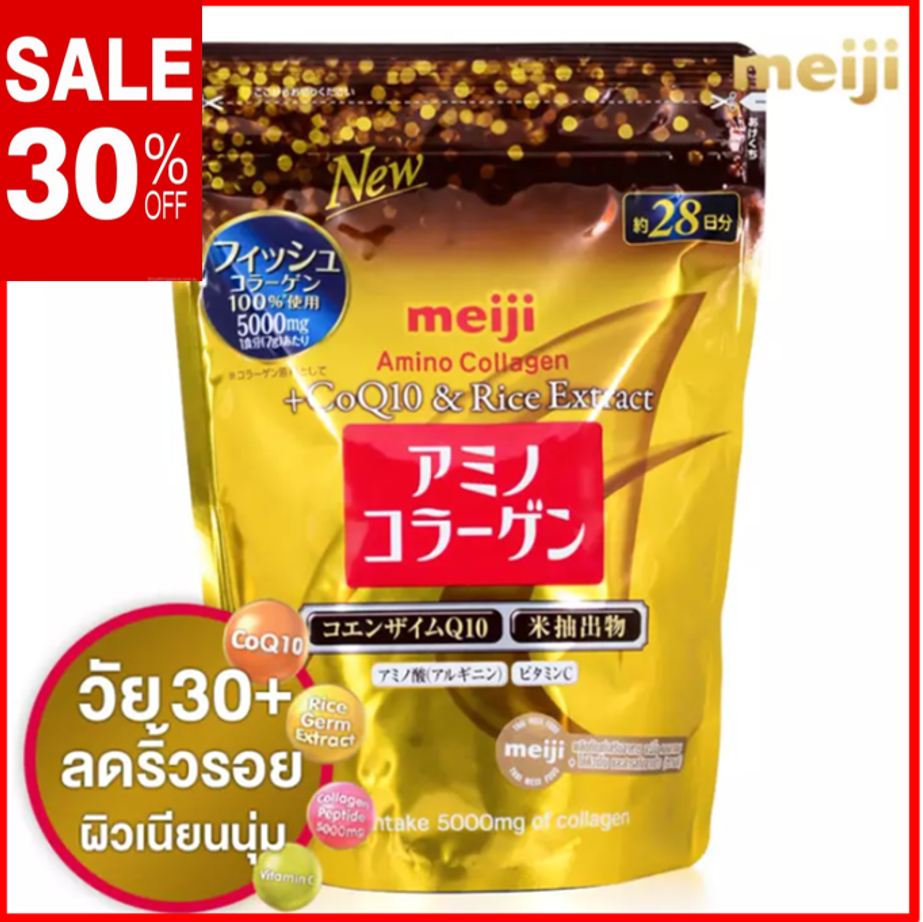 Meiji Amino Collagen CO Q10 & Rice Germ เมจิ คอลลาเจน สำหรับวัย 30 Up