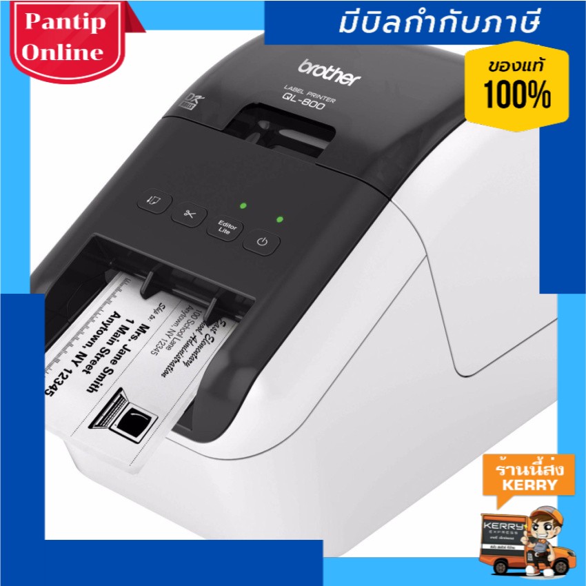 LABEL PRINTER WITH PC CONNCTION (DK-TAPE) (QL-800)