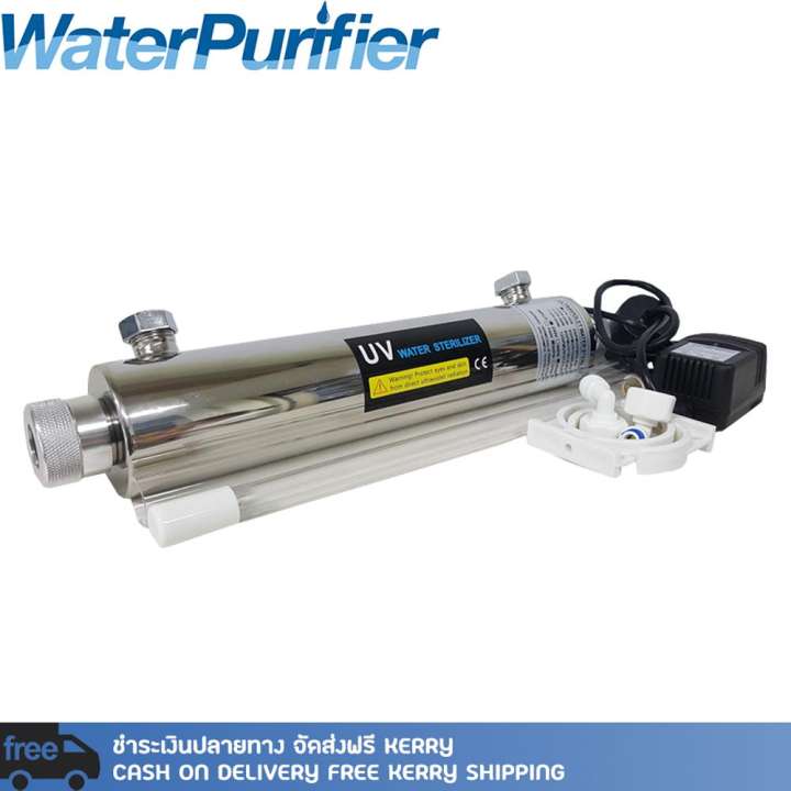 ชุดฆ่าเชื้อโรค ยูวีพร้อมบัลลาสต์ (UV STERILIZER) 09-UV1-6WCR ชุดยูวี 16 Watts ขั้ว 4 เขี้ยว 1 ด้าน ฆ่าเชื้อโรคที่อยู่ในน้ำ แบคทีเรีย ไวรัส พยาธิร้อยขา เชื้อรา ทำให้น้ำดื่มสะอาดปราศจากเชื้อโรค ดื่มได้ทันที