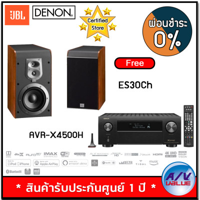Denon AVR-X4500H 9.2-Channel AV Receiver (Free: JBL ES30CH) - ผ่อนชำระ 0% By AV Value