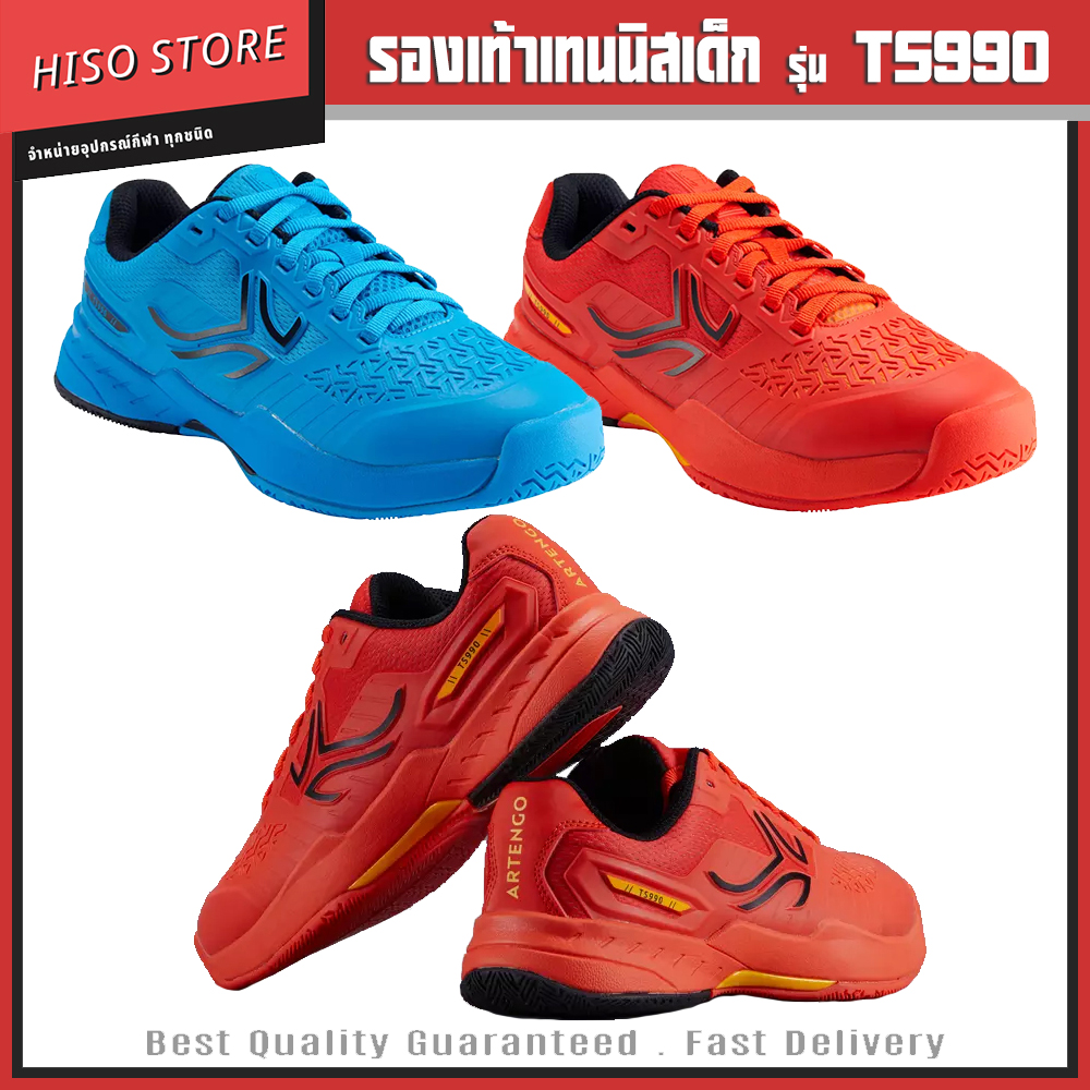 รองเท้าเทนนิส ARTENGO รองเท้าผ้าใบ รองเท้ากีฬา สำหรับเด็ก รุ่น TS990 น้ำหนักเบา Tennis shoes
