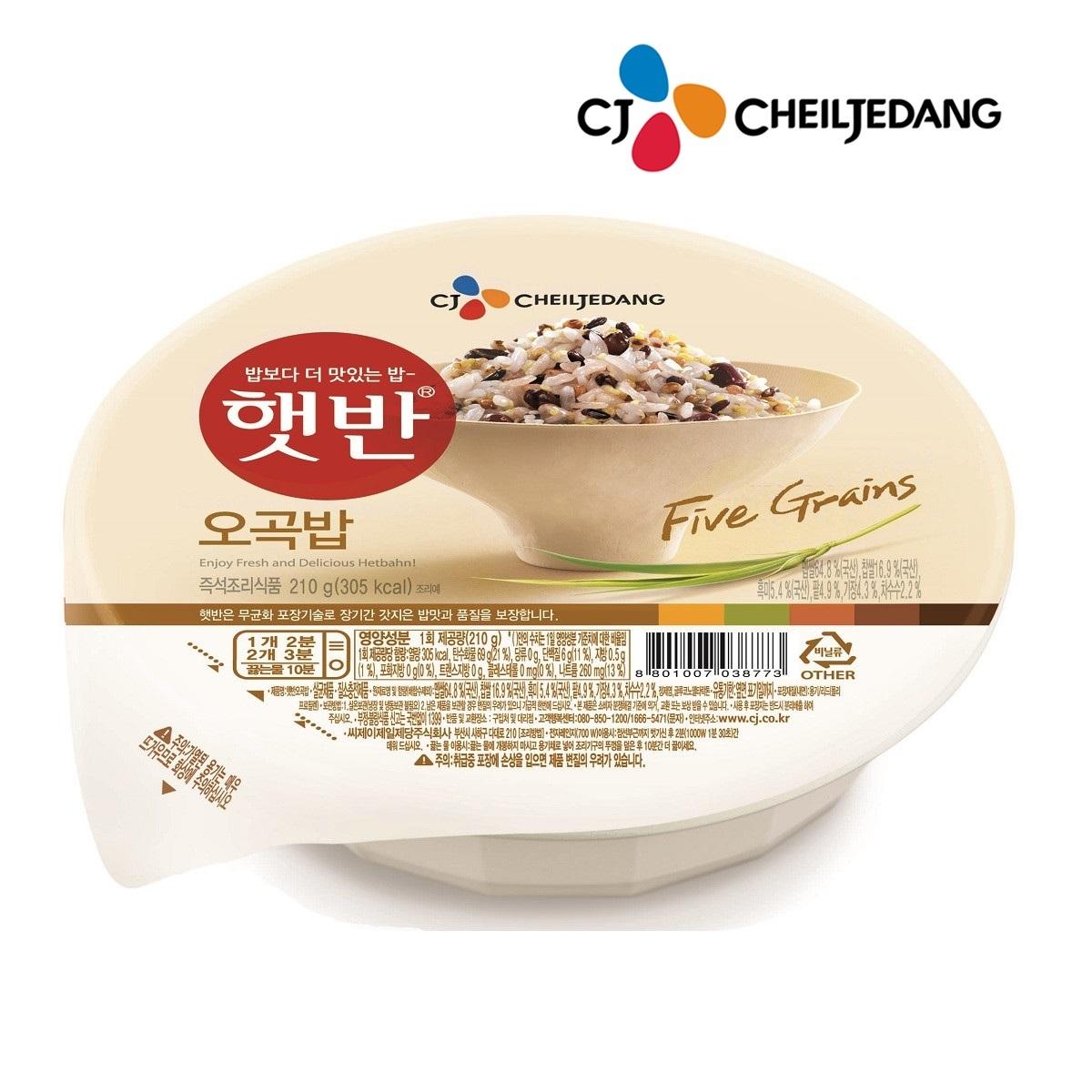 [Original] 햇반오곡밥 CJ Cooked Korean Five Grains Rice (ข้าวธัญพืชเกาหลี) 210g