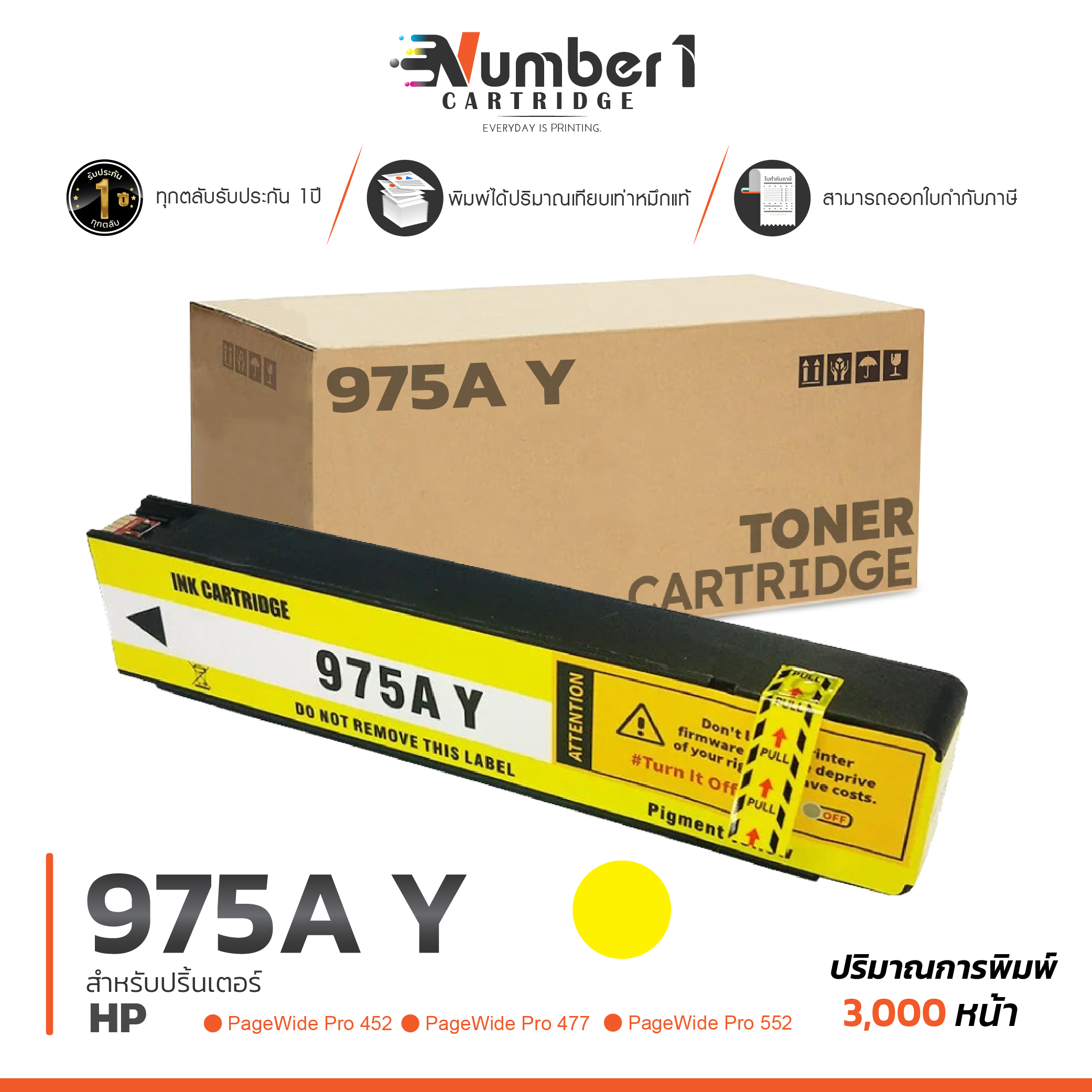 NUMBER1 TONER [ซีลพลาสติกทุกตลับ] HP 975A 975 L0R97AA L0R88AA L0R91AA ...